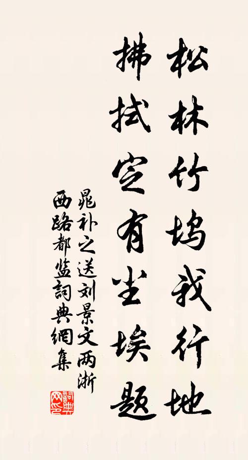 餓虎不食子，飢鷹不雌求 詩詞名句