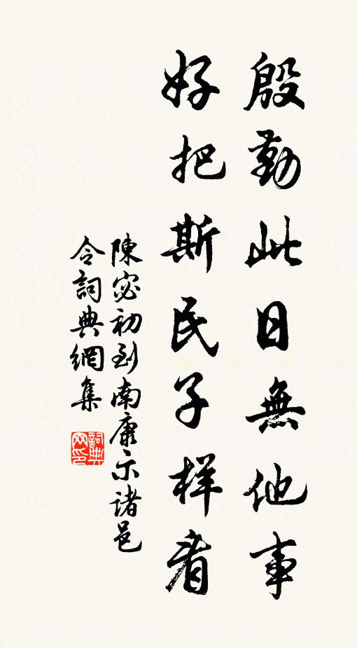 黃山三十六峰豪，南照城樓百里高 詩詞名句