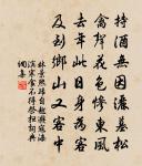 郡齋水閣閒書流水原文_郡齋水閣閒書流水的賞析_古詩文