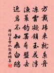 宴桃源/如夢令原文_宴桃源/如夢令的賞析_古詩文