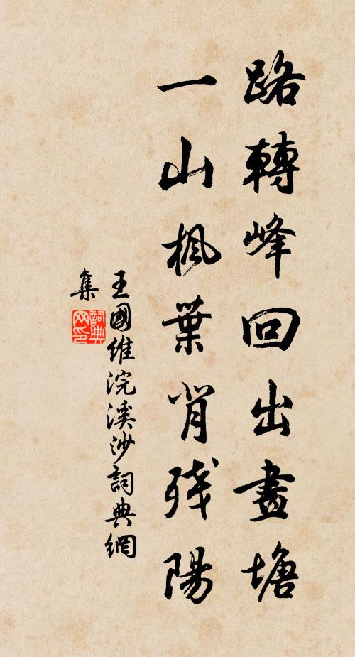 黃金散後猶耽酒,白髮生來更愛書 詩詞名句