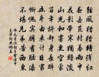 次韻子發勸酒原文_次韻子發勸酒的賞析_古詩文