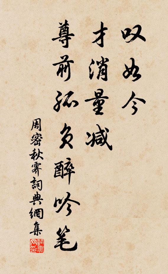 冰濤卷雷鼓,滂湃力未已 詩詞名句