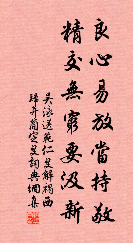 鷺引釣船經荻浦，牛隨牧苖入柴門 詩詞名句