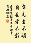 江南幾日又天涯,誰與寄相思? 詩詞名句