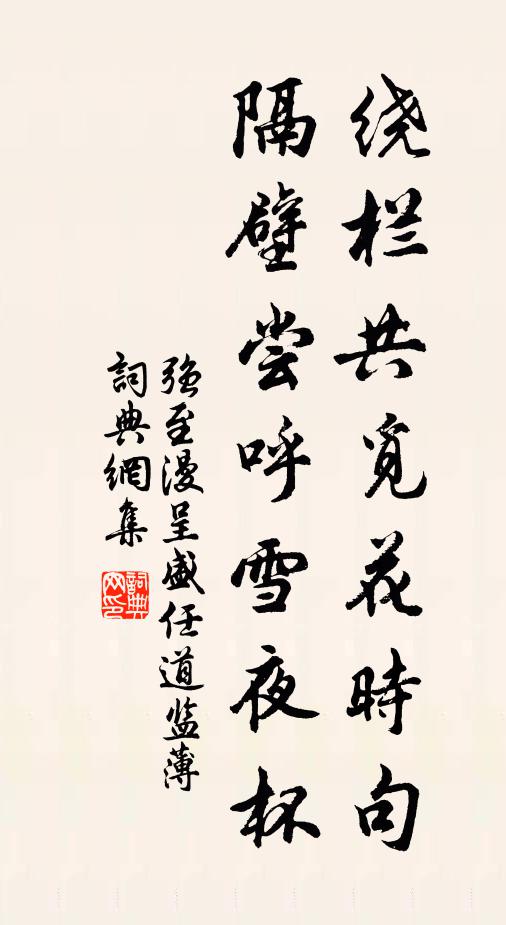 斗酒取一醉,孤琴為君彈 詩詞名句