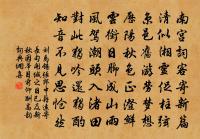 千紅萬紫安排著，只待新雷第一聲 詩詞名句