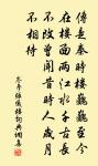 讀景炎福州詔書原文_讀景炎福州詔書的賞析_古詩文