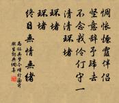 寒拾贊原文_寒拾贊的賞析_古詩文