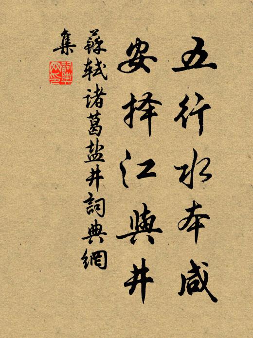 靈壽杖,獻夫人 詩詞名句