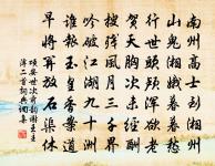 謝王先輩昆弟游湘中回各見示新詩原文_謝王先輩昆弟游湘中回各見示新詩的賞析_古詩文