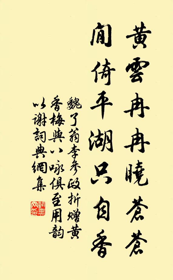 淡雲輕雨拂高唐,玉殿秋來夜正長 詩詞名句