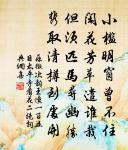 沁園春原文_沁園春的賞析_古詩文