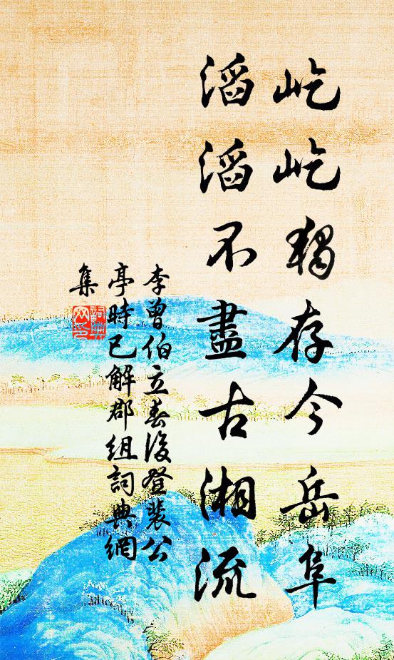 世亂閉門早，身閒倚枕高 詩詞名句