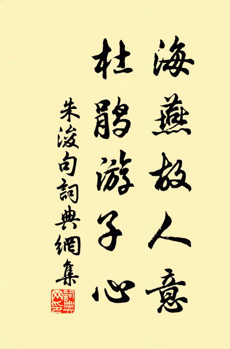 憶昔尊前共賦詩,如今仙去見無期 詩詞名句