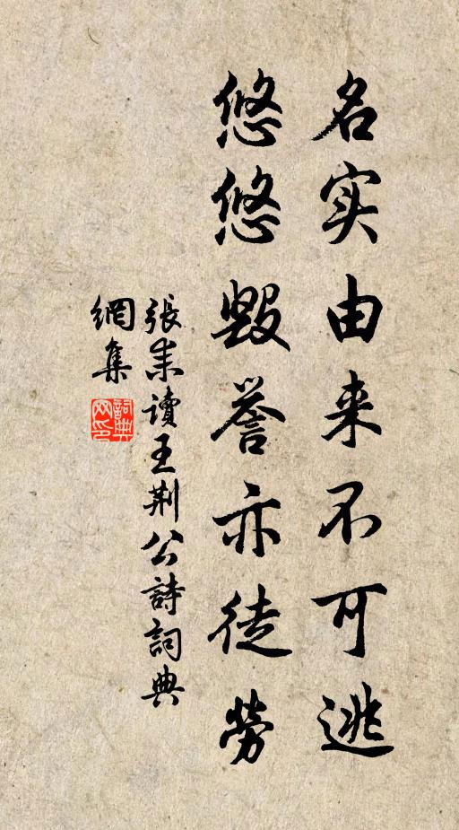 舞擎乾羽,囿入芻蕘 詩詞名句