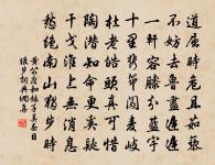 小院酒醒原文_小院酒醒的賞析_古詩文