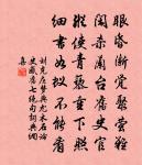 同天隱少章游嵩少懷元明原文_同天隱少章游嵩少懷元明的賞析_古詩文