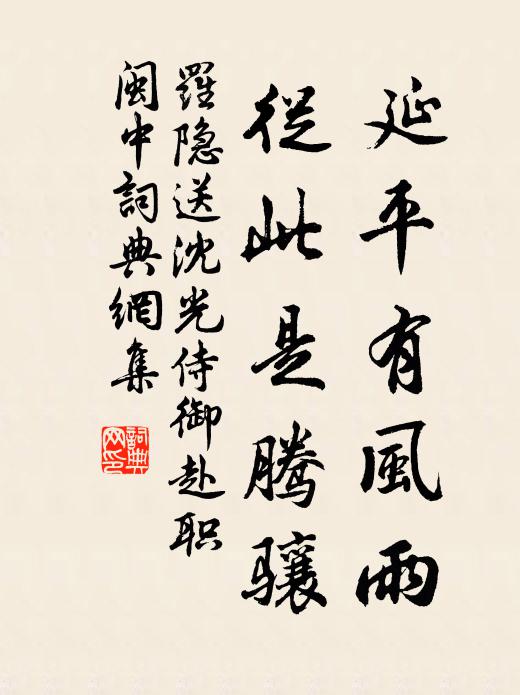 渡口馬嘶驚睡犬,田頭鹿過散飢鴉 詩詞名句