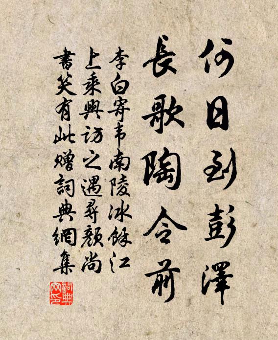 每向暑天來往見，疑將仙子隔房櫳 詩詞名句