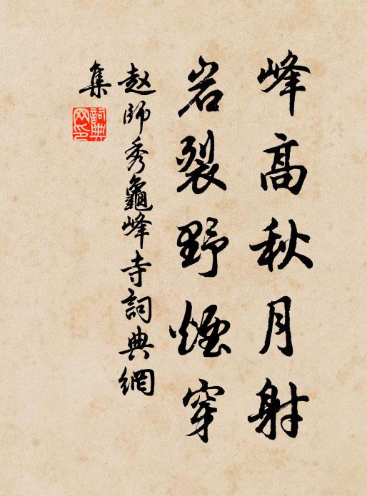 其甘如機，其凝若珠 詩詞名句