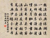 金丹結正不持修 詩詞名句