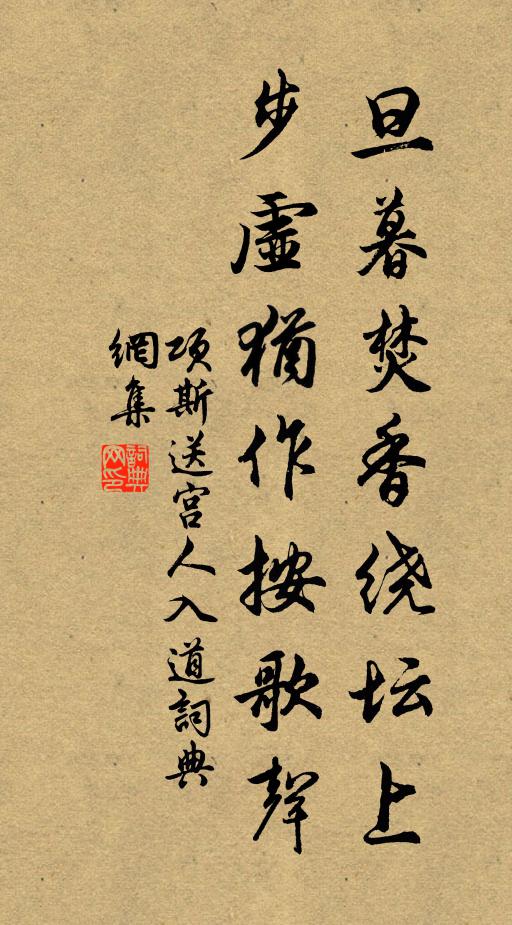 可憐瀟灑鴟夷子，散發扁舟去不回 詩詞名句