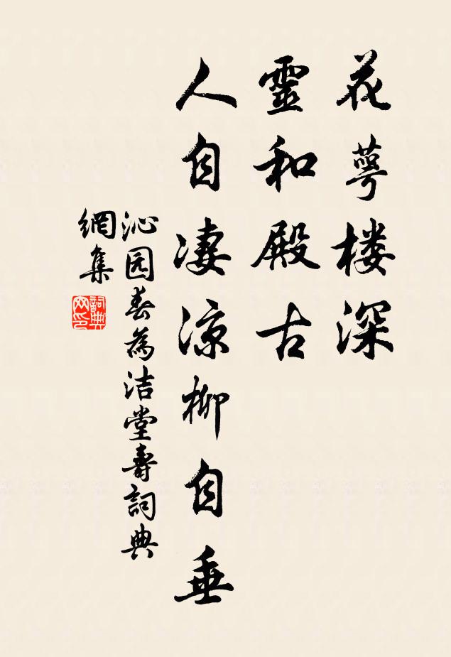 聽來囉唣不分明,羌笛琵琶鉦鼓聲 詩詞名句