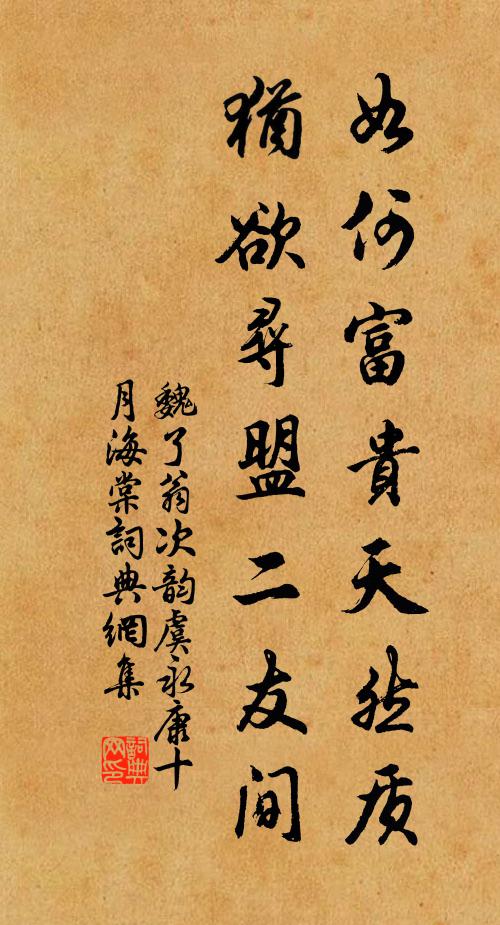 星營羅粲粲，雷轂隱轔轔 詩詞名句