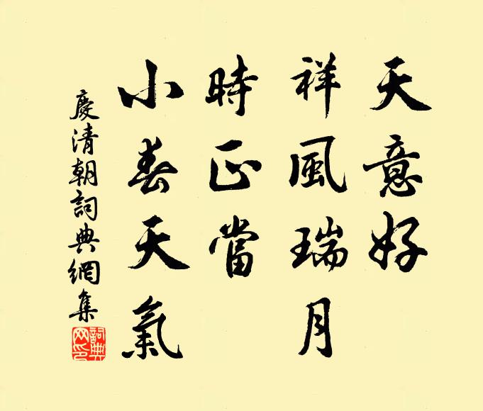 豈有甘涼來可口,但知朱墨苦埋頭 詩詞名句