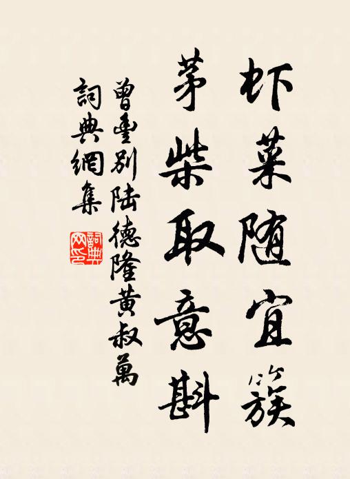 流水綠縈砌，落花紅墮枝 詩詞名句