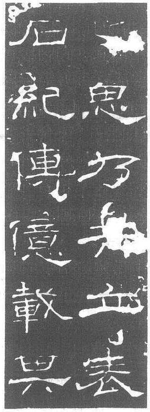 禮器碑_禮器碑介紹_歷史知識