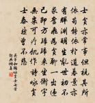 鵬程九萬里,一舉接扶搖 詩詞名句