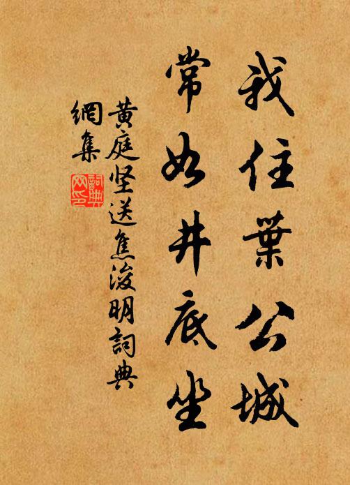 開軒見遠岫,欹枕送歸雲 詩詞名句