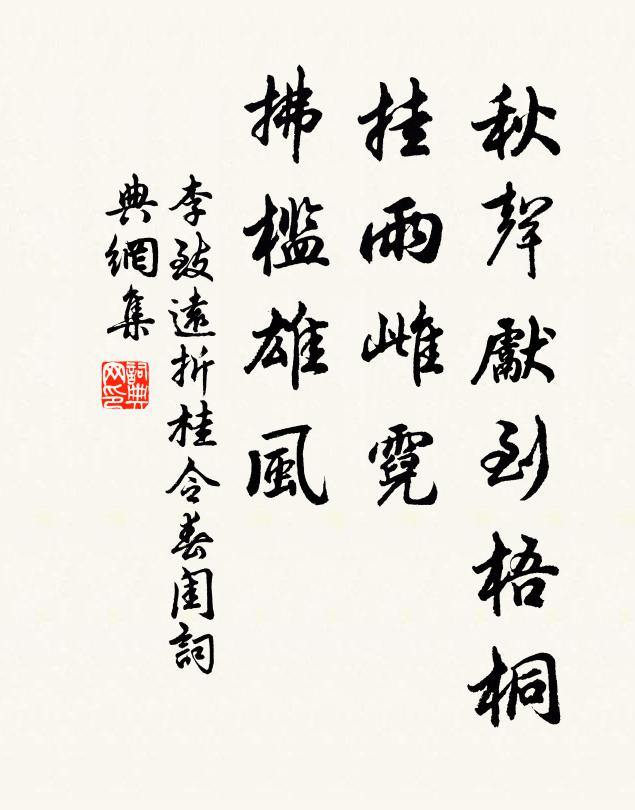 願言回哀眷，與世解倒懸 詩詞名句