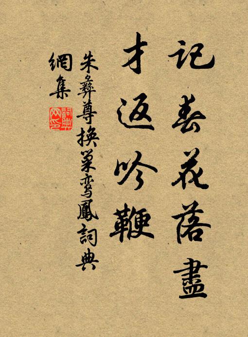 人生省己分，靜默固其端 詩詞名句