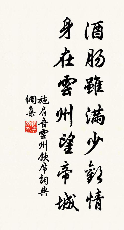 山為碧玉環,水作青羅帶 詩詞名句