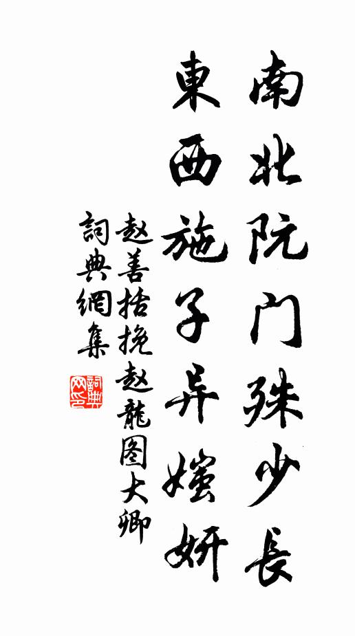 白鶴雲間翔舞,綠龜葉上遊戲 詩詞名句