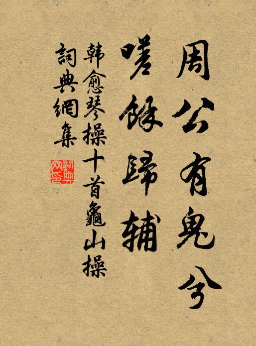 日落擎明燭，一杯千里心 詩詞名句