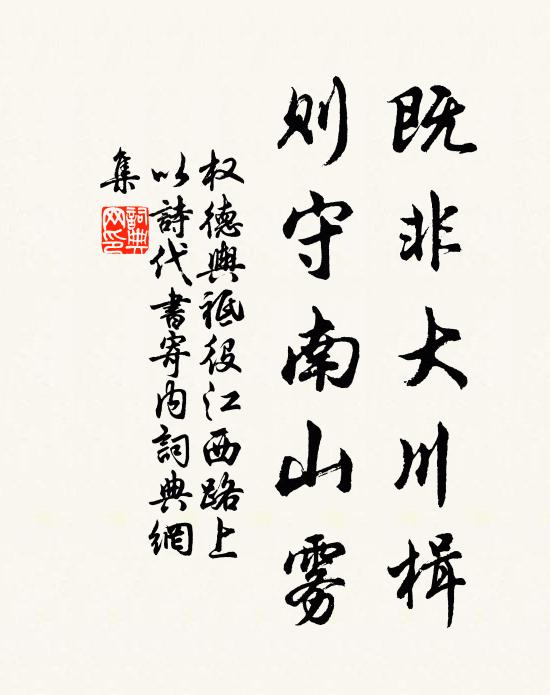 昔年多病厭行樽,今日芳樽惟恐淺 詩詞名句