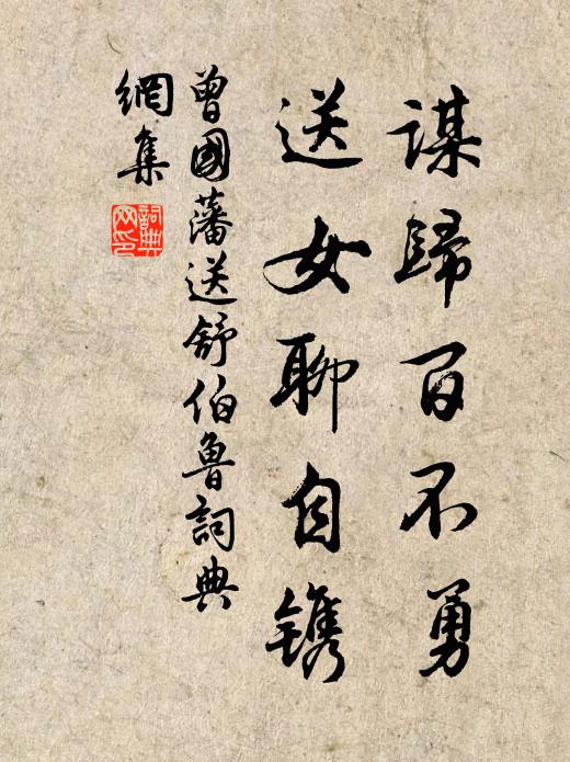 吟依古柏天風斷 詩詞名句