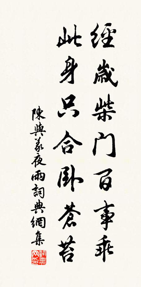 風光冉冉非前日,物色依依似故人 詩詞名句