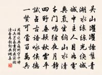 江一望永思陵原文_江一望永思陵的賞析_古詩文