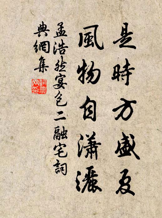 三日雨不止,蚯蚓上我堂 詩詞名句