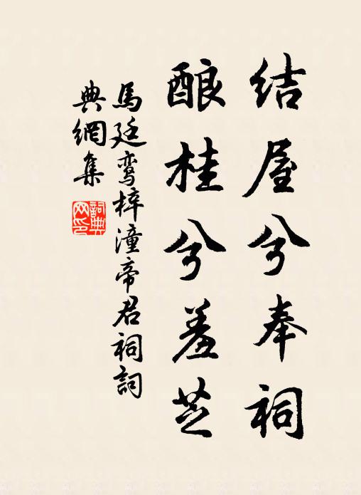 誰家女兒臨夜妝，紅羅帳里有燈光 詩詞名句