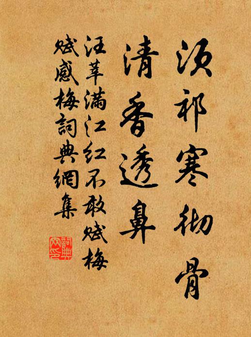 笑指雲階夢,今夕是何年 詩詞名句