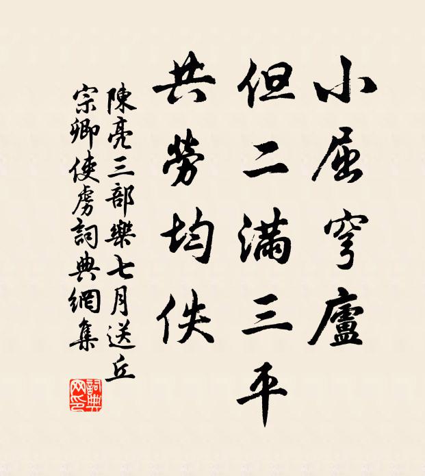 千里傷春,江南三月,故人何處汀州 詩詞名句