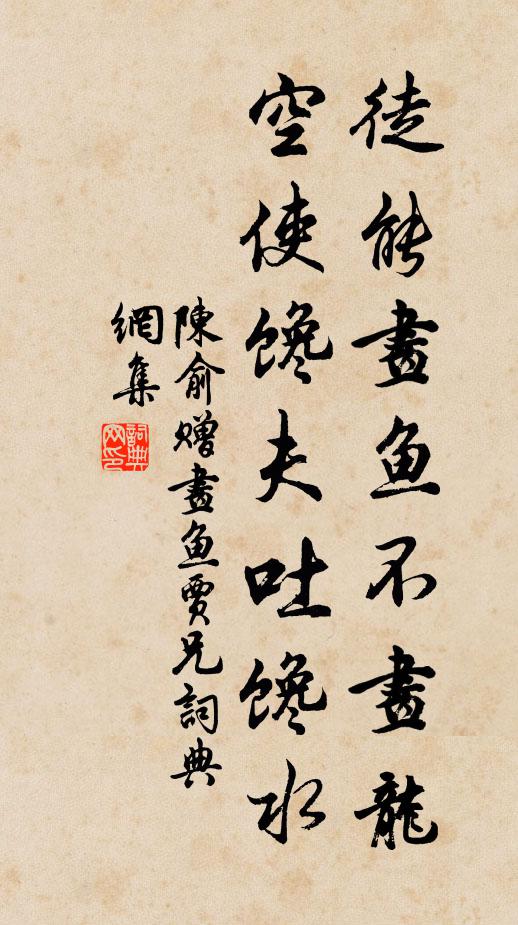 一樣檀心半卷舒 詩詞名句