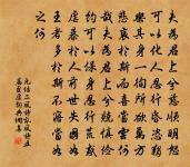 頌古二十四首原文_頌古二十四首的賞析_古詩文