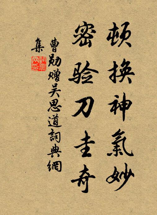 幾年來瘴外，此夜宿溪中 詩詞名句